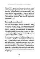 Расклады Таро — фото, картинка — 51