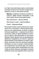 Расклады Таро — фото, картинка — 53