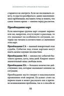 Расклады Таро — фото, картинка — 55