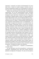 Холодные глаза — фото, картинка — 17