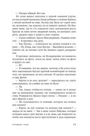 Холодные глаза — фото, картинка — 19