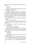 Холодные глаза — фото, картинка — 24