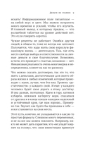 Деньги не главное. О чём стоит подумать на пути к финансовому благополучию — фото, картинка — 9
