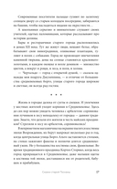 Нежная магия Тосканы — фото, картинка — 17