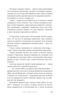 Нежная магия Тосканы — фото, картинка — 19