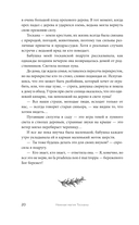 Нежная магия Тосканы — фото, картинка — 20