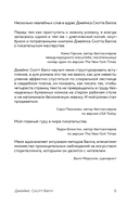 125 писательских техник — фото, картинка — 2