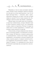Как перестать воевать с сорняками. Профилактика и контроль — фото, картинка — 4