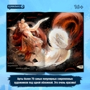 Смотри, это любовь. Артбук — фото, картинка — 2