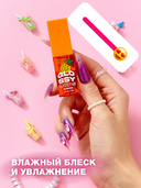 Масло для губ 