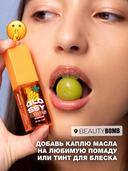 Масло для губ 