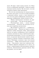 Бригада с запада — фото, картинка — 11