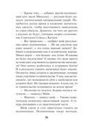 Бригада с запада — фото, картинка — 13