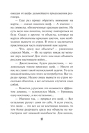 Бригада с запада — фото, картинка — 14