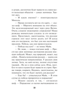 Бригада с запада — фото, картинка — 15