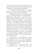 Бригада с запада — фото, картинка — 17