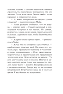 Бригада с запада — фото, картинка — 18