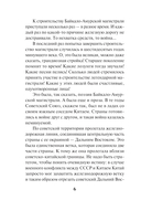 Бригада с запада — фото, картинка — 3