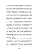 Бригада с запада — фото, картинка — 7