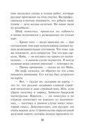 Бригада с запада — фото, картинка — 8