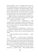 Бригада с запада — фото, картинка — 9