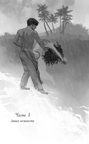 Ты пахнешь как любовь — фото, картинка — 13