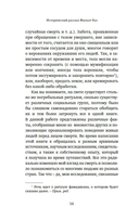 Погребальные ритуалы. Сквозь пространство и время — фото, картинка — 12