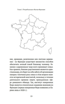 Погребальные ритуалы. Сквозь пространство и время — фото, картинка — 15