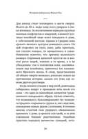 Погребальные ритуалы. Сквозь пространство и время — фото, картинка — 16