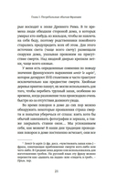 Погребальные ритуалы. Сквозь пространство и время — фото, картинка — 17