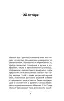 Погребальные ритуалы. Сквозь пространство и время — фото, картинка — 5