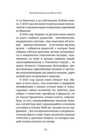 Погребальные ритуалы. Сквозь пространство и время — фото, картинка — 6