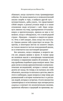 Погребальные ритуалы. Сквозь пространство и время — фото, картинка — 10