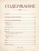 Ватные игрушки и фигурки из папье-маше. Сказочные создания в пошаговых мастер-классах — фото, картинка — 6