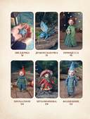 Ватные игрушки и фигурки из папье-маше. Сказочные создания в пошаговых мастер-классах — фото, картинка — 8