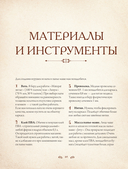 Ватные игрушки и фигурки из папье-маше. Сказочные создания в пошаговых мастер-классах — фото, картинка — 10