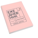 Говорите-говорите. Семь книг, которые улучшат вашу речь. Комплект из 7 книг — фото, картинка — 6