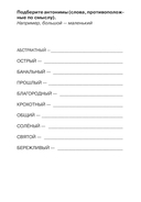 Говорите-говорите. Семь книг, которые улучшат вашу речь. Комплект из 7 книг — фото, картинка — 7