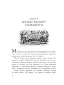 Аня из Зелёных Мезонинов — фото, картинка — 14
