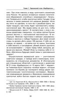 Ленинград сражающийся. 1941-1942 гг. — фото, картинка — 36