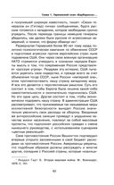 Ленинград сражающийся. 1941-1942 гг. — фото, картинка — 60