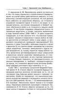 Ленинград сражающийся. 1941-1942 гг. — фото, картинка — 66