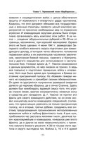 Ленинград сражающийся. 1941-1942 гг. — фото, картинка — 68