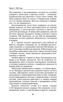 Ленинград сражающийся. 1941-1942 гг. — фото, картинка — 77