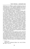 Ленинград сражающийся. 1941-1942 гг. — фото, картинка — 82