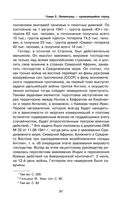 Ленинград сражающийся. 1941-1942 гг. — фото, картинка — 94