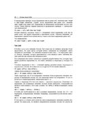 Программирование на Kotlin для Android — фото, картинка — 21