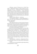 Охотники за головами — фото, картинка — 20