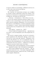 Части её тела — фото, картинка — 22