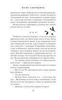 Части её тела — фото, картинка — 28